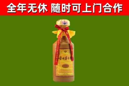 梅县区烟酒回收15年茅台酒.jpg