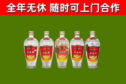 梅县区烟酒回收公斤五粮液.jpg