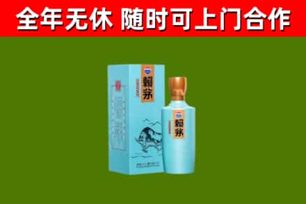 梅县区烟酒回收纪念赖茅.jpg